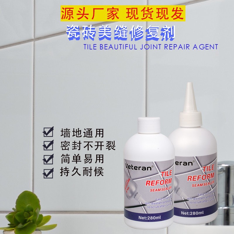 Factory wholesale veteran tile floor sealant waterproof and mildew-proof repair gap water-based joint beauty agent