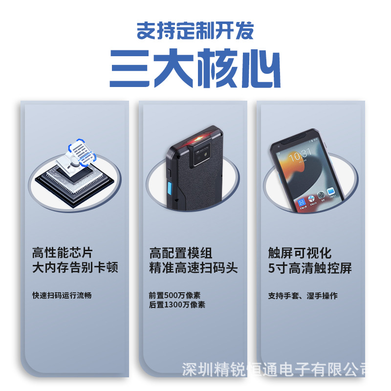 Android Handheld Terminal Pda Intelligent Two-Dimensional Inventory Machine Barcode Data Collector Logistics Warehouse Multi-Function Scanner