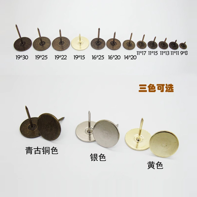 Flat Head Thumbtacks, Long Needle Tacks, Large Head Tacks, Round Head Nails, Furniture Hardware Accessories, Vintage New Chinese Style Sofa Nails