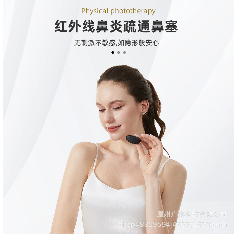 Cross-Border Source Factory Portable Intelligent Infrared Nasal Comforter Infrared Rhinitis Device for Allergies and Chronic Rhinitis