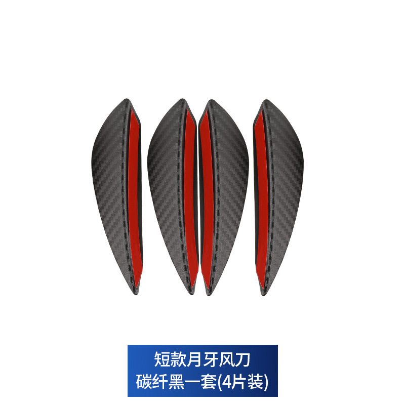 Car Modification Universal Air Knife Appearance Parts Deflector Body Bumper Anti-Collision Rubber Protective Strip Front Bumper Spoiler