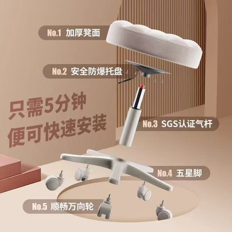Beauty Salon Special Stool Barber Shop Manicure Chair Rotating Lift Backrest Large Work Chair Pulley Household Round Chair