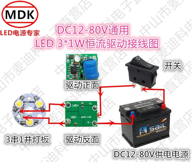 Led Driver Power Supply Low Voltage Dc12V-85V Motorcycle Light 4*3W (2 Strings 2 Parallels) 1.2A Constant Current Power Supply