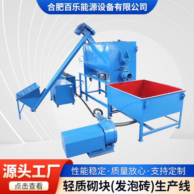 Оборудование для экспорта легких пеноблоков, оборудование для аэрированных кирпичей, линия производства аэрированных кирпичей без пара, оборудование для аэрированных блоков