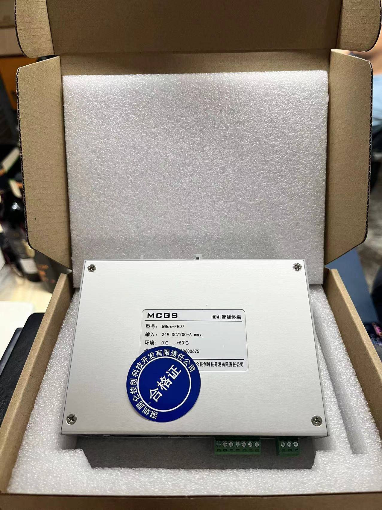 Mbox-Fhd7 Kunlun Touch Screen Hdml Box Can Be Connected to the Monitor and Compared with Weiluntong Box