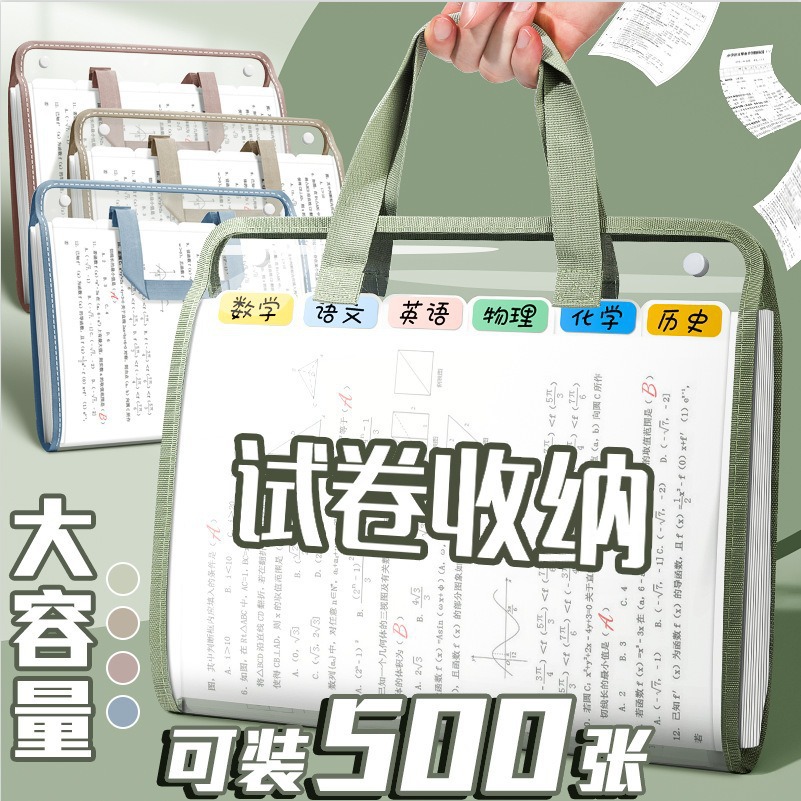 Портативная сумка-аккордеон, файл для хранения A4, сумка для книг, папка для тестов, для учеников средней и старшей школы, сумка для хранения медицинских документов