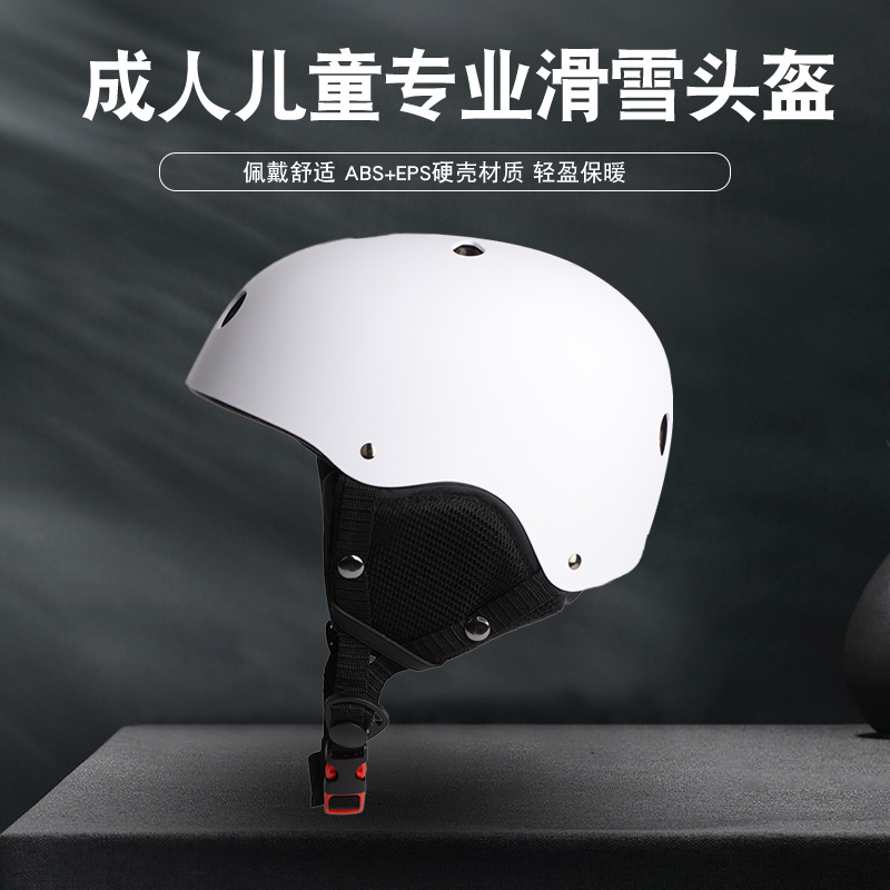 Новичковый лыжный шлем для мужчин, защитный шлем для детей и взрослых, лыжное оборудование для девочек