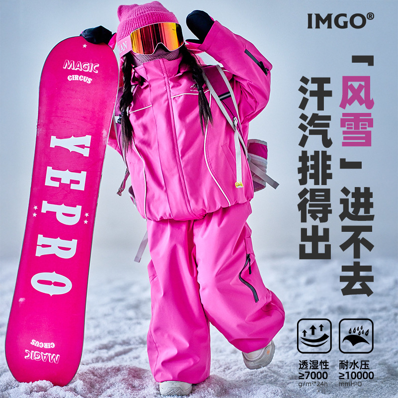 [Розовый мотоциклетный зимний костюм] Imgo детский лыжный костюм для девочек ветронепроницаемый, водонепроницаемый и теплый новый стиль