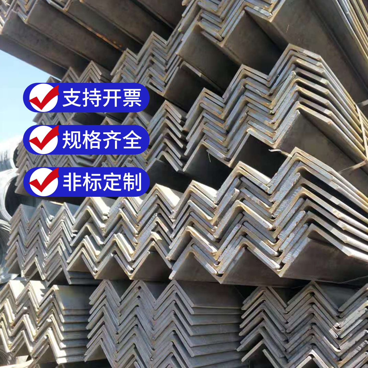 Manufacturer's Spot Hot-Dip Galvanized Punched Angle Steel, Architectural Curtain Wall Q235B Equal-Sided Angle Steel Bending and Cutting Processing