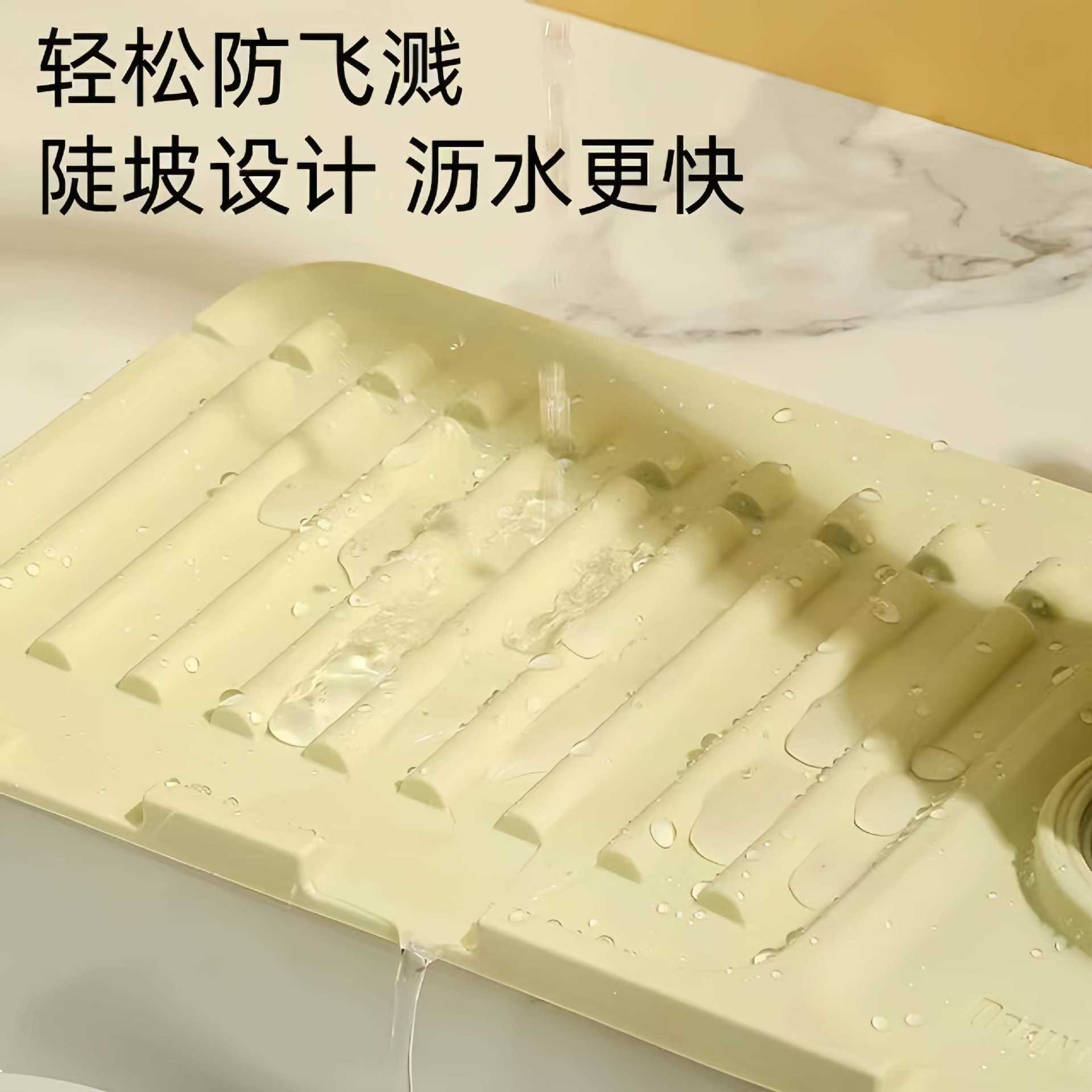 Kitchen Faucet Splash-Proof Storage Mat Silicone Drain Mat Bathroom Bottom Drain Board Manufacturer