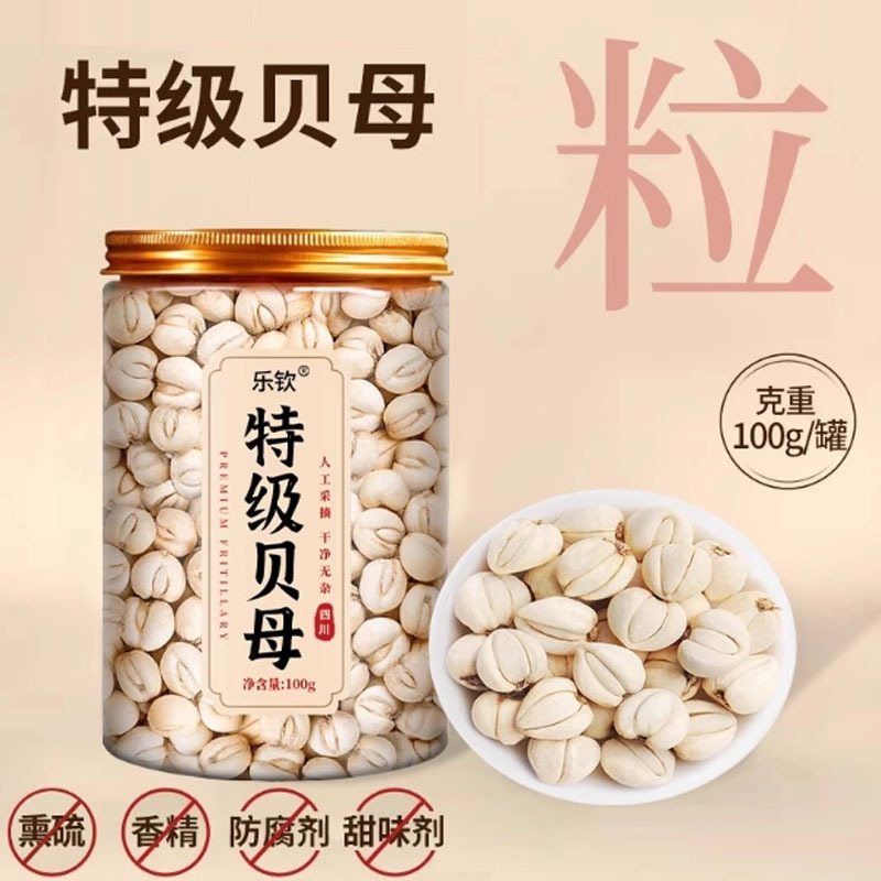 Оптовая Мать-Жемчуг, Без Добавок, Без Запаха, Без Консервантов, Высококачественные Гранулы Мать-Жемчуг 100г Консервированные