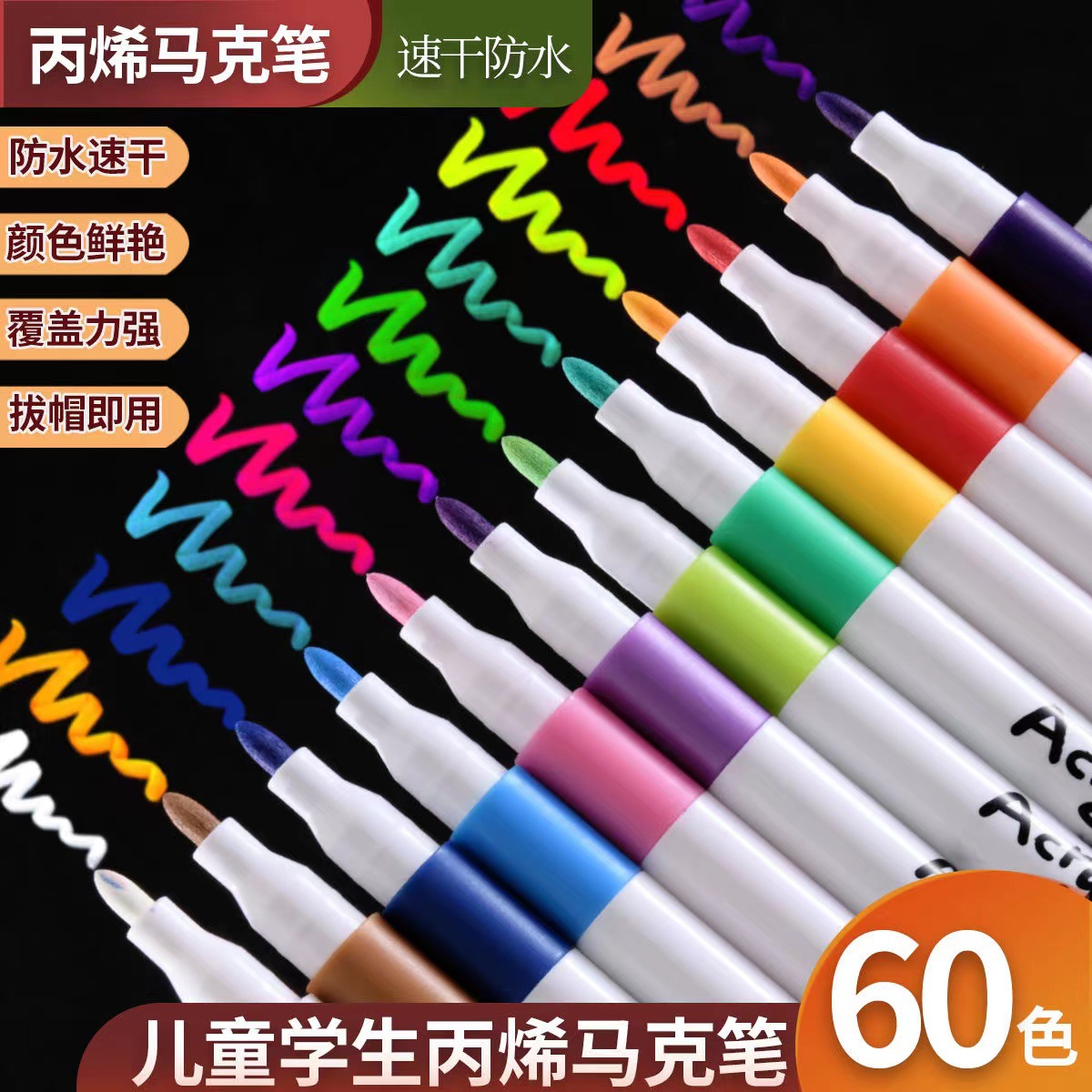36 Color Internet Celebrant Acrylic Marker Pen for Student Art Waterproof Color-free Graffiti Ceramic Watercolor Painting Marks