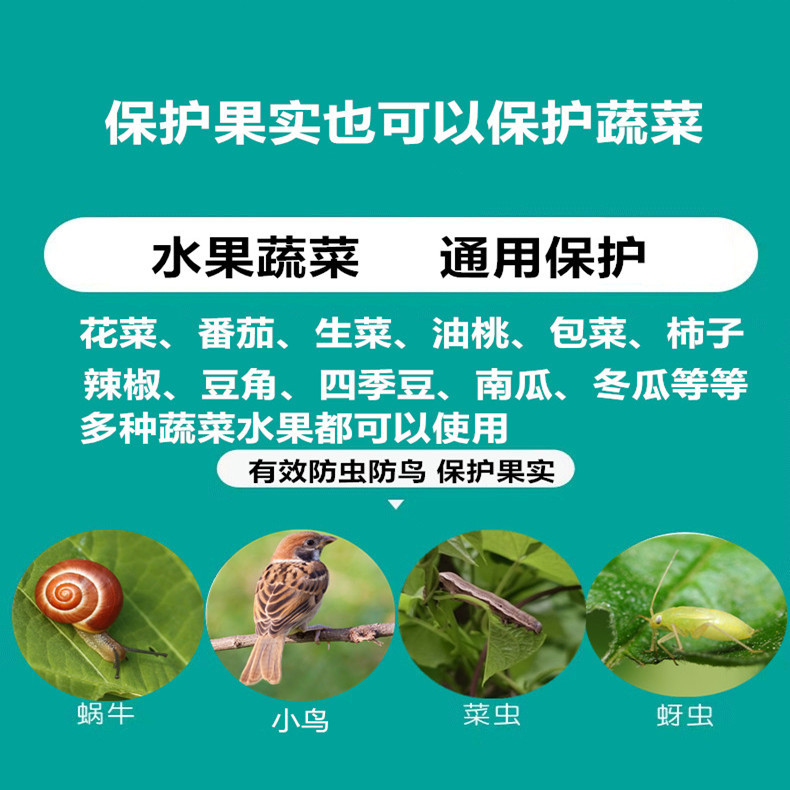 Fruit Tree Net Bag Grape Bagging for Drying, Breathable, Anti-Corrosion, Anti-Mold Drawstring Net Bag, Fruit Protection Bag, Breathable and Anti-Mold