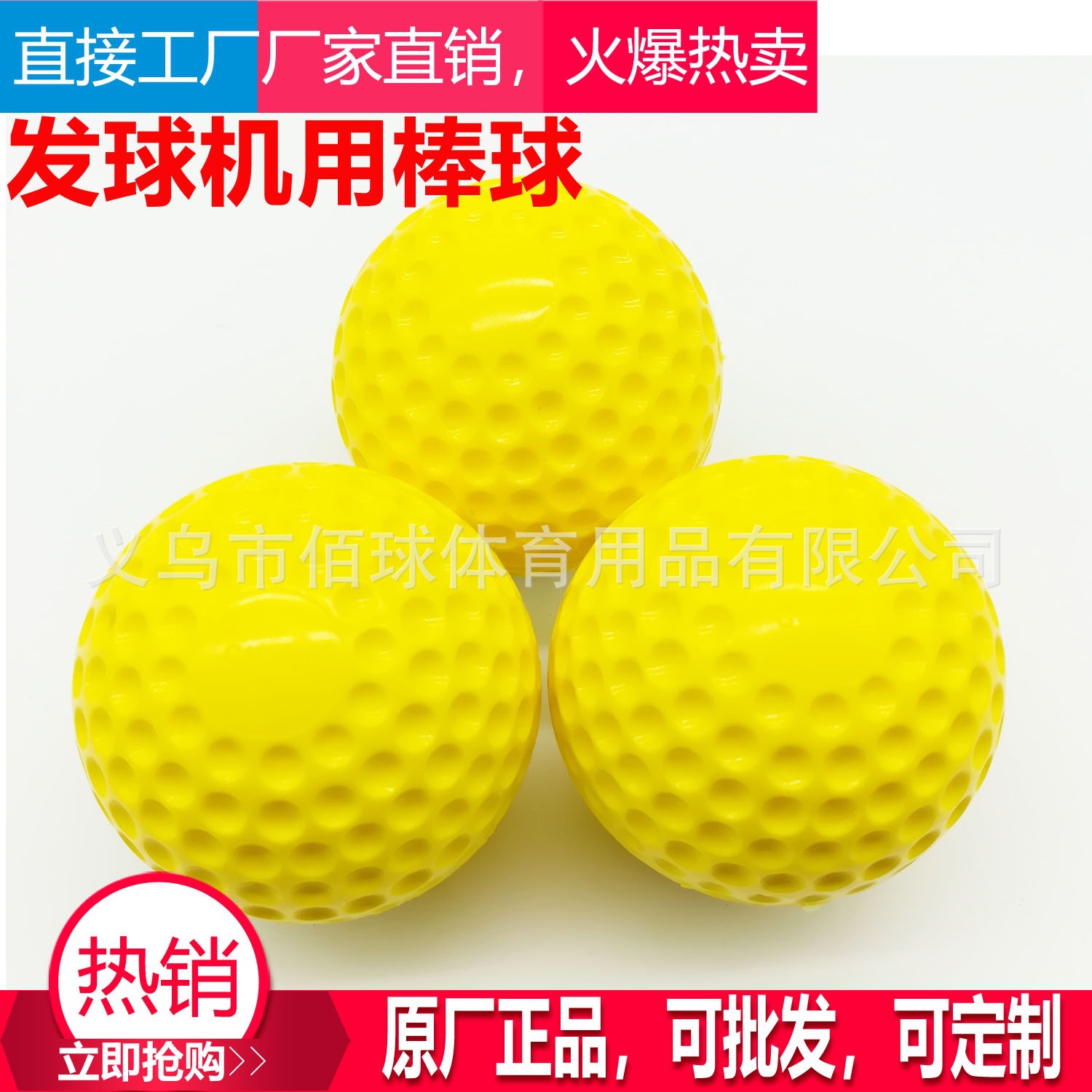 9 дюймов высококачественная машина для тренировок со специальным углублением