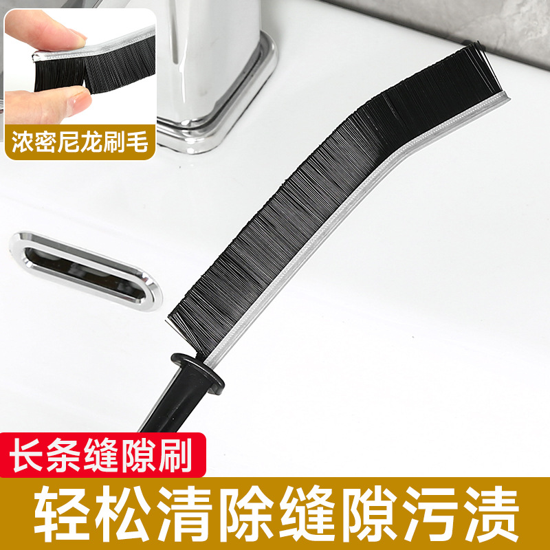 Multifunctional Long Crevice Brush Bathroom Kitchen Tile Dead Corner Cleaning Artifact Bathroom Groove Brush Hard Bristle Brush