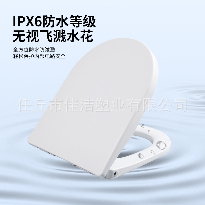 Cross-border heating toilet lid digital display heating seat household electric heating constant temperature toilet uv type intelligent toilet cover