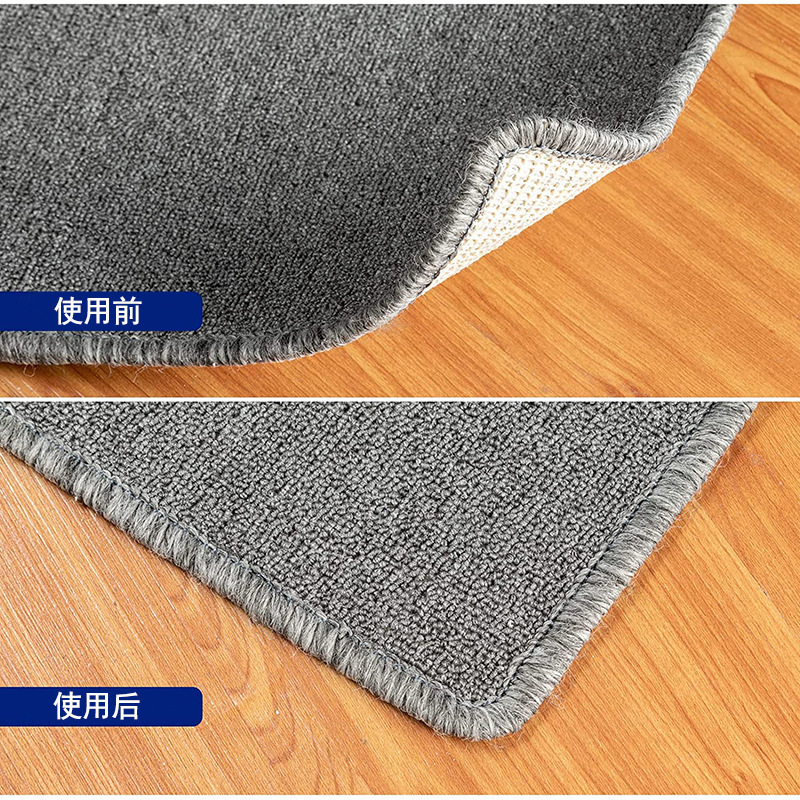 Carpet Stickers Upgraded Packaging Anti-Carpet Traceless Washing Stickers Self-adhesive Washing Stickers Anti-slip Stickers Carpet Anti-slip Stickers