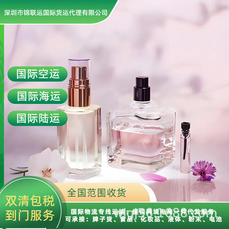 Jinlian Shipping Agency Undertakes Canned Fish Transportation to German, International Air Freight Line, Double Clearance, Tax-Included Ups Delivery