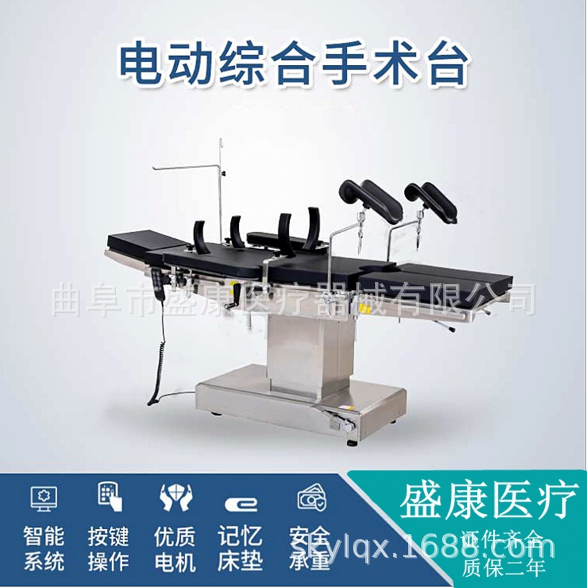 Medical Electric Comprehensive Operating Table Medical Beauty Plastic Surgery Bed Electric Orthopedic Perspective Surgical Bed