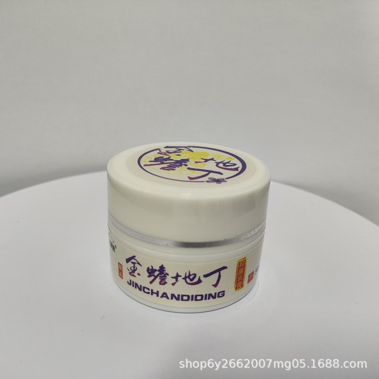 Authentic Zibao Jinchan Diding Antibacterial Cream Boxed 30G/Box