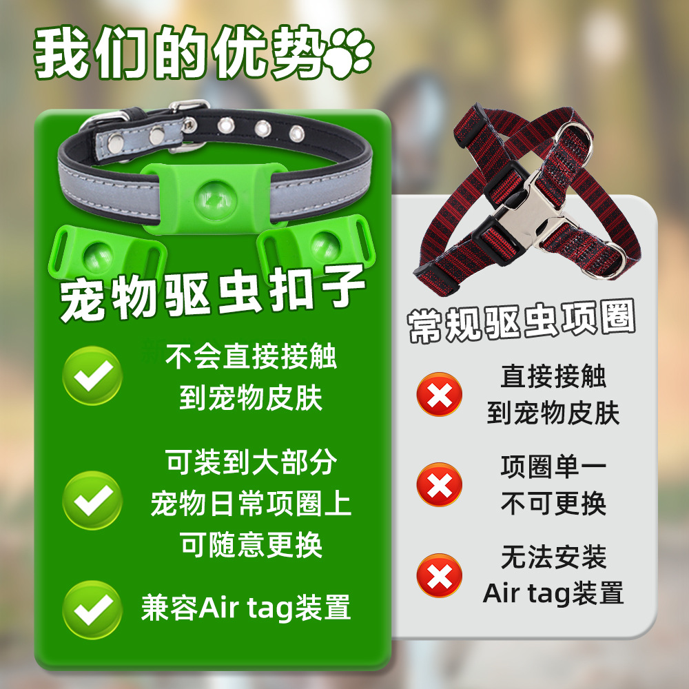 Amazon's Best-Selling Pet Cat and Dog Repellent Button Silicone Collar to Repel Fleas, Ticks, and Lice, in Stock