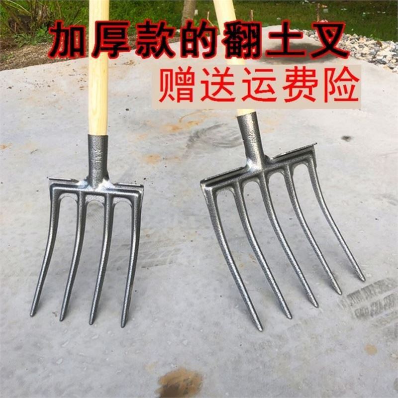 Wholesale Thickened Manganese Steel Integrated Four-Tooth and Five-Tooth Steel Fork for Turning Soil, Thickened All-Steel Fork for Digging Onions, Garlic, and Ginger Tools for Tilling the Soil