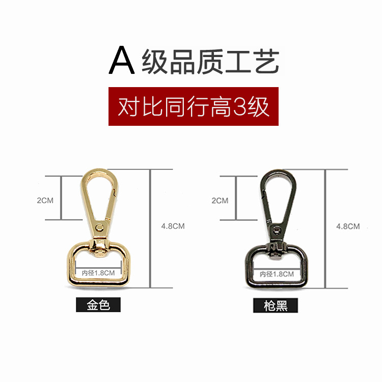 Bag Buckle Accessories Hardware Buckle Metal Hook Bag with Hook Buckle Backpack Buckle Thickened Lock Buckle Leather Buckle Accessories