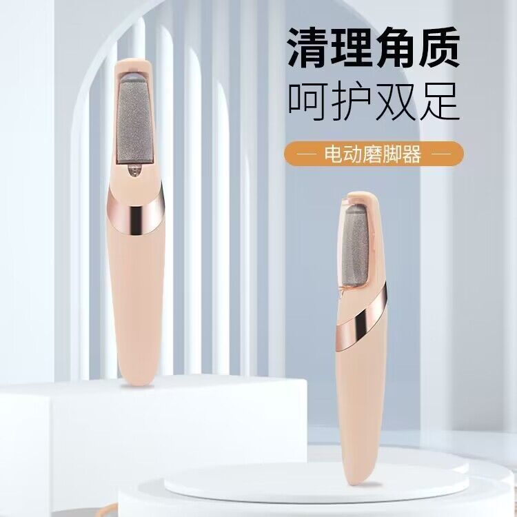 Кросс-бордовый новый электрический гриндер для ног, автоматический, для удаления мозолей, инструмент для педикюра, шлифовка ног