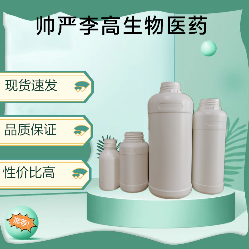 N,N-Diethylhydroxylamine 3710-84-7 Content 98% 100g 1kg Large Quantity Preferential Treatment