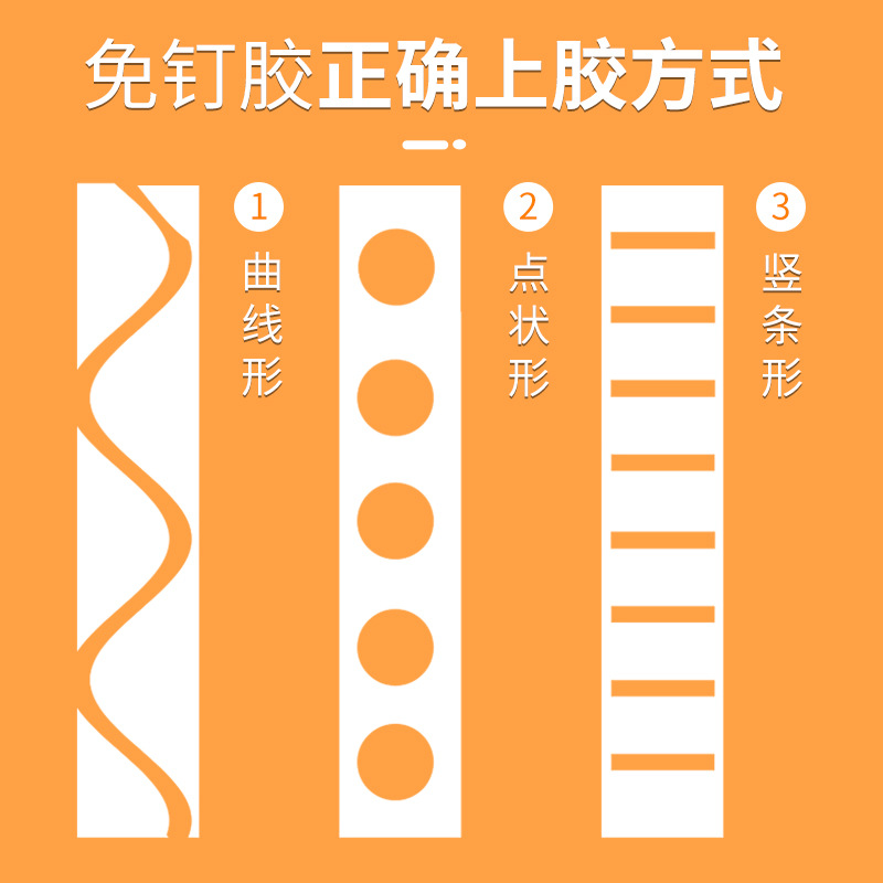 MS nail-free glue strong glue stained metal wood stone products glass glue liquid glue small wholesale perforation-free transparent