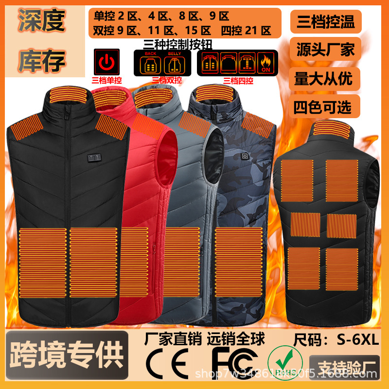 Cross-Border Constant Temperature Heating Vest Area Optional Outdoor Couple Same Style Heated Vest Jacket Manufacturer Wholesale