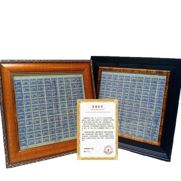 "Republic of China Stamp Issue" 100-Piece Full-Page Stamp Set, a Comprehensive Collection of Century-Old Historical Stamps, Guaranteed Authenticity and Old Collection Commemoration