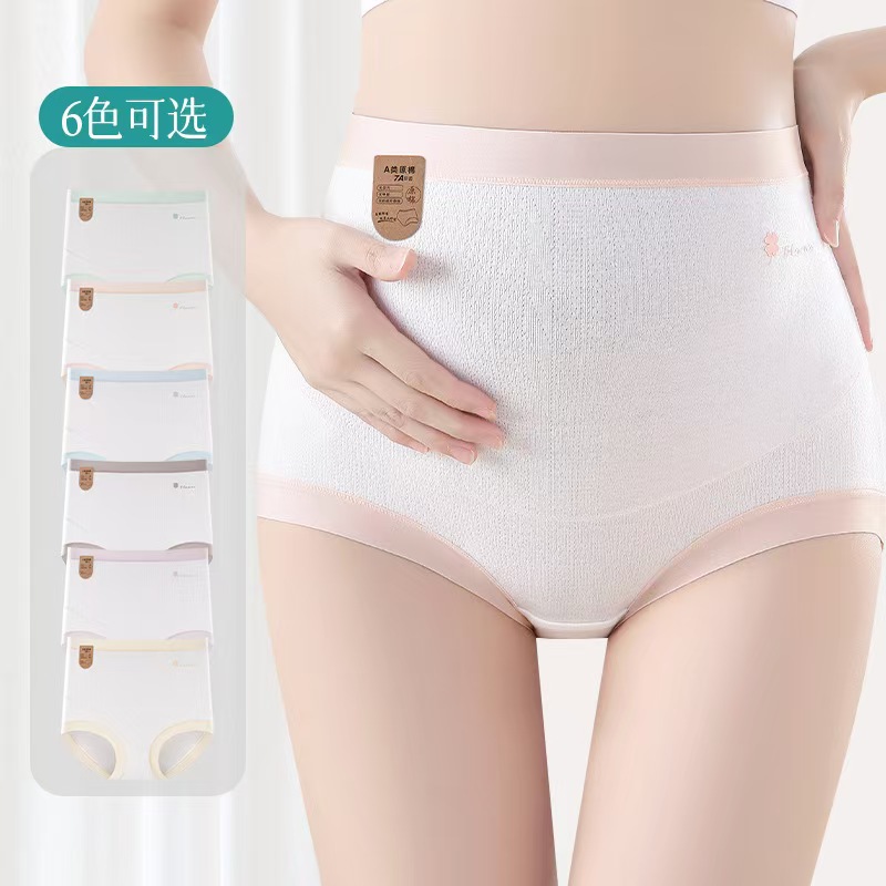 Осень и зима новые 7A антибактериальные трусы из чистого хлопка с высоким поясом для беременных женщин на поздних сроках, большие размеры