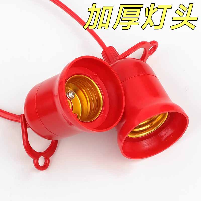 Outdoor waterproof suspension lamp head plug led bulb e27 screw mouth fresh lamp chandelier head red lantern