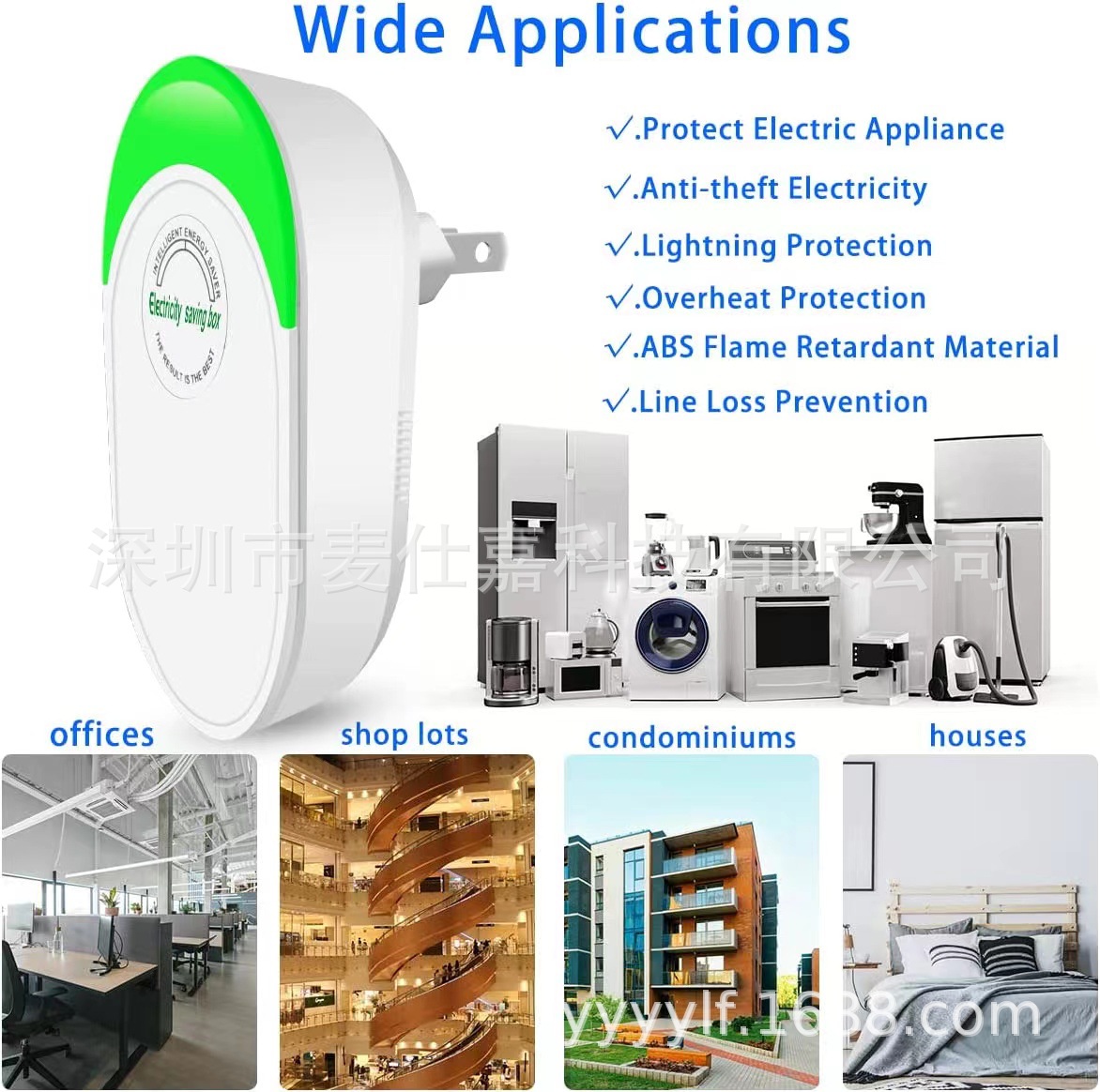 Energy-Saving Device Energy Saver Energy Saver Independent Station Southeast Asia Europe America Popular Source Factory Energy-Saving Lamp