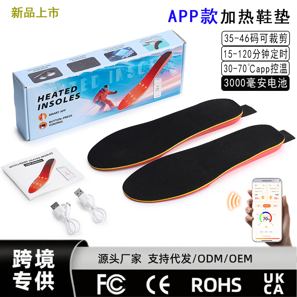 Кросс-бордерные новые модели нагреваемых стелек, можно обрезать, перезаряжаемые, с возможностью ходьбы, беспроводной пульт управления для подогрева ног, электрические нагревательные стельки