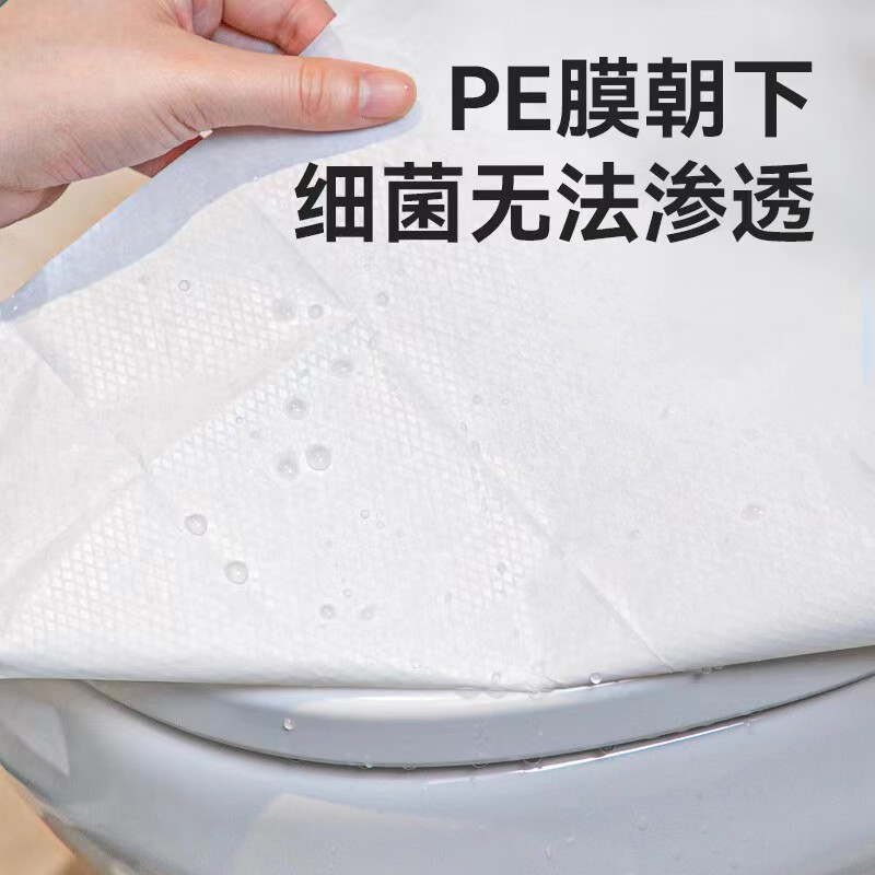 Heinold Disposable Toilet Cushion 10 Pack Travel Supplies Hotel Supplies Cushion Aseptic Toilet Paper