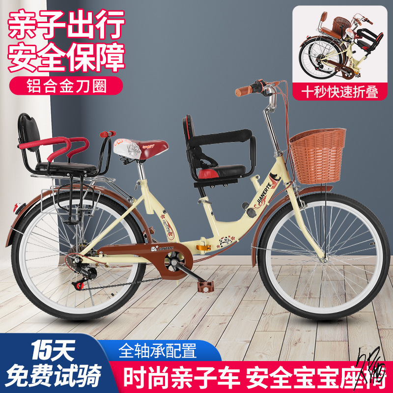 Велосипед для родителей и детей для поездок в школу, складной спереди и сзади, возможность подбора и высадки детей, подходит для катания с детьми