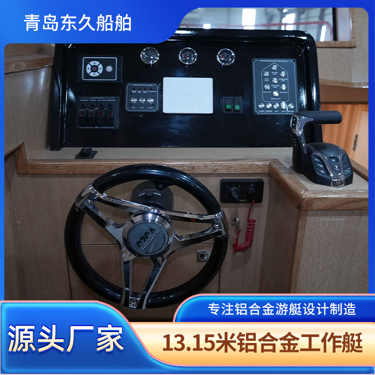 13.15m Offshore Fishing Boat Exportable Aluminum Alloy Work Boat Pilot Boat Fuel/Electric Engine