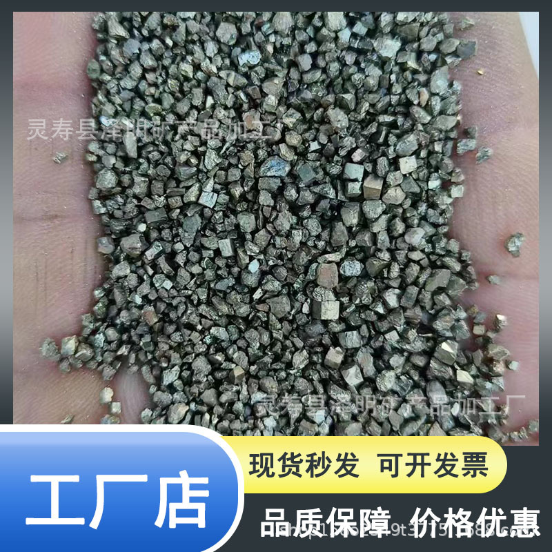 Металлический агрегат олово титан сплав песок 1-3мм железный сульфид пирита производитель гранулы ферросульфида для батарей