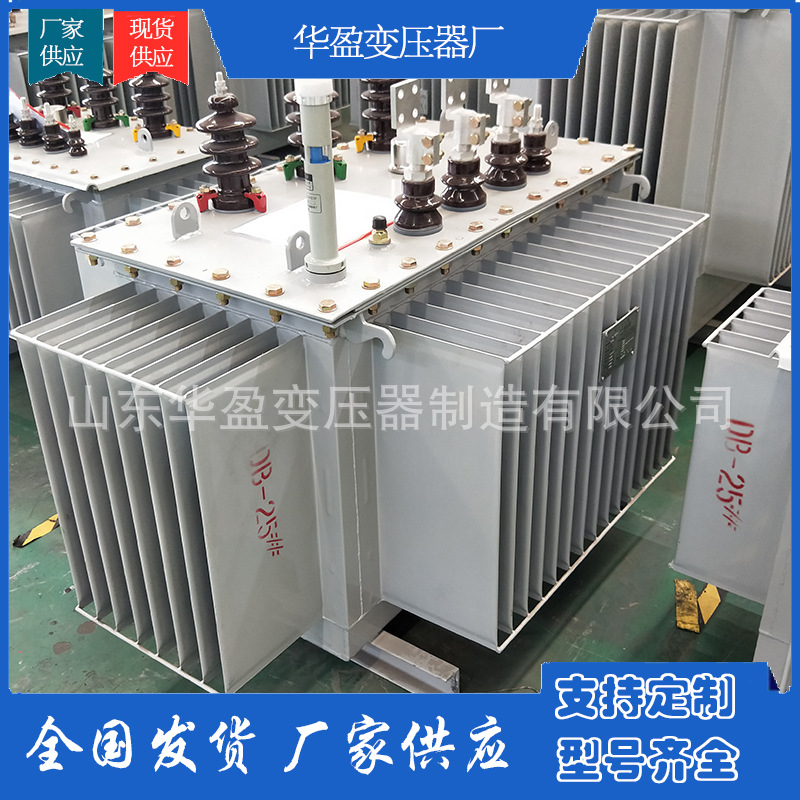 S22 oil-immersed transformer 2000KVA/10kv power transformer NX1 grade I energy efficiency copper material