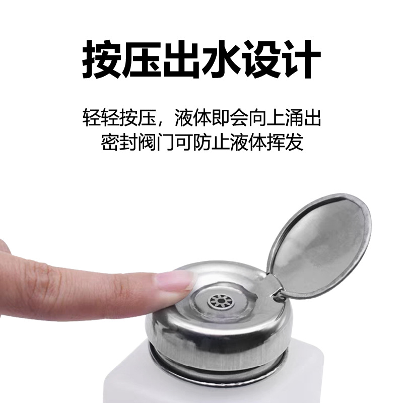 Press-type alcohol bottle anti-static pump-type plastic bottle plate washing water solvent bottle 200ML White blue powder Industrial use