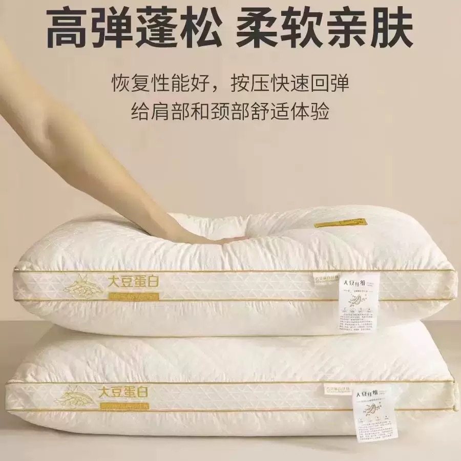 Direct Selling Gypsophila Hotel Pillow Student Dormitory Pillow Core Three-Dimensional Neck Pillow Adult Home Cervical Spine Sleep Pillow
