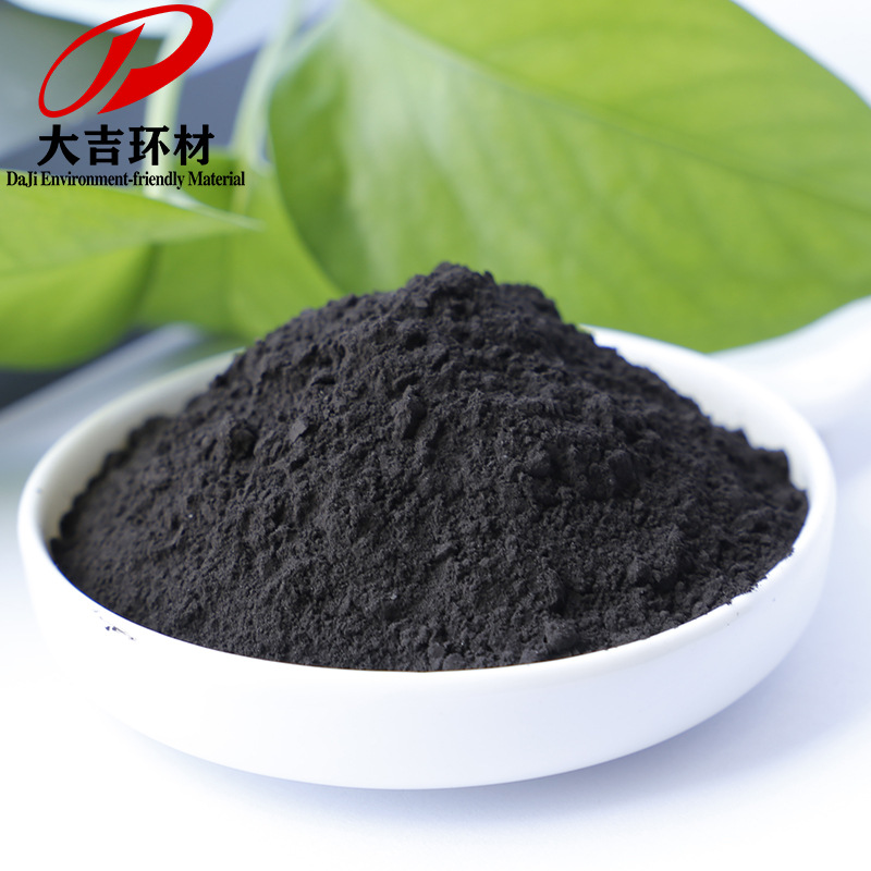 Dajimangan Industry Natural Manganese Dioxide 75% Glass Coloring Buffer Battery Electronic Industry Coloring