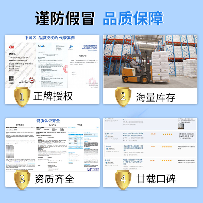 Japan Tosoh matting powder E1011 Nipsil dongcao matte powder precipitated silica for coating plastic