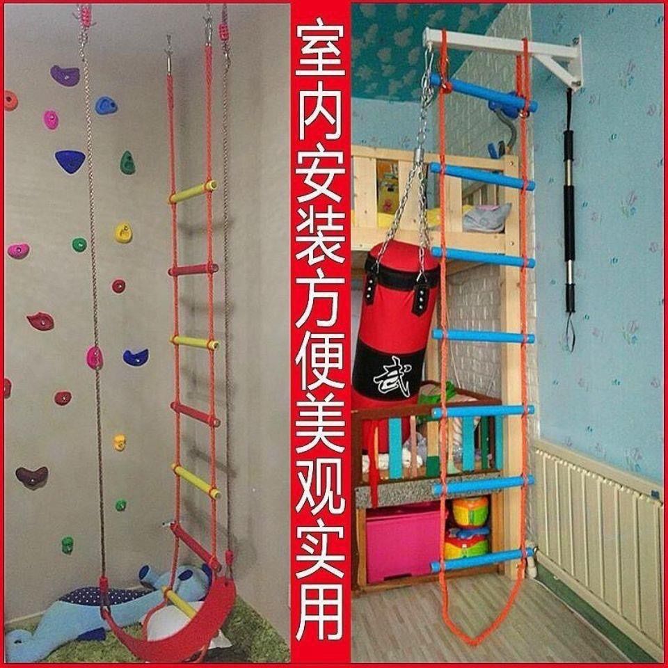 Children's Climbing Ladder Indoor Home Climbing Rope Ladder Toy Indoor Exercise Equipment Kindergarten Climbing Ladder Folding Outdoor