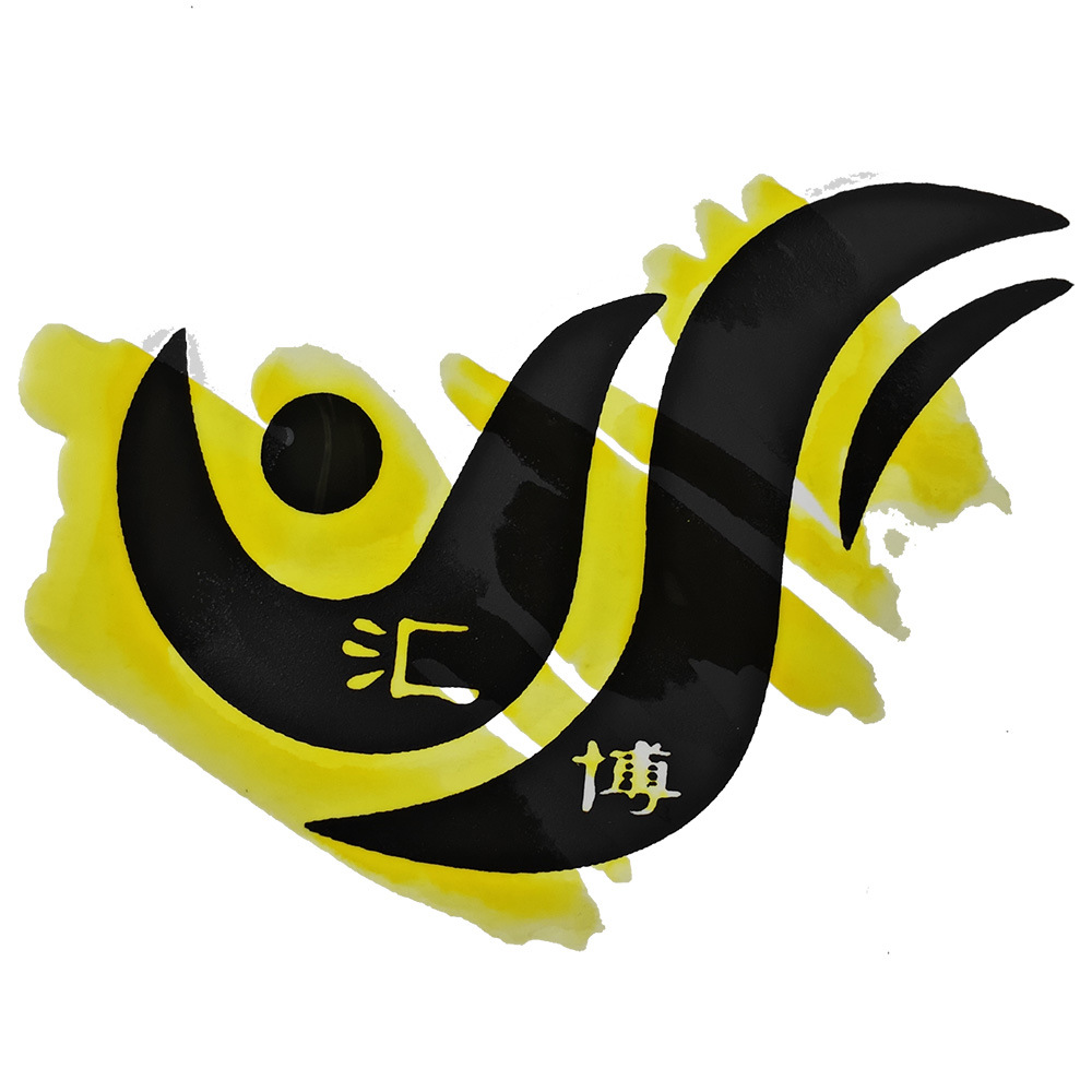 Wholesale Hui Bo Water-To-Oil Ink, Irreversible Black Ink That Diffuses Yellow When Exposed to Water, Water-Sensitive Children's Picture Book Ink