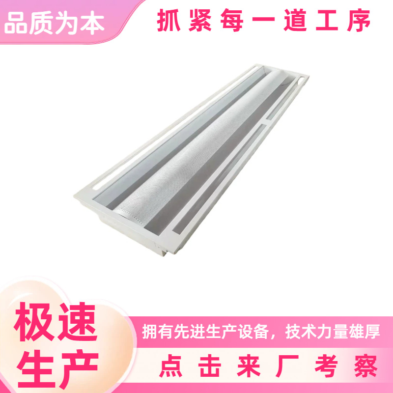 Black Recessed T8 Grille Light Panel Matte Aluminum Air Outlet Led Light Panel Emergency Double Tube Grille Light