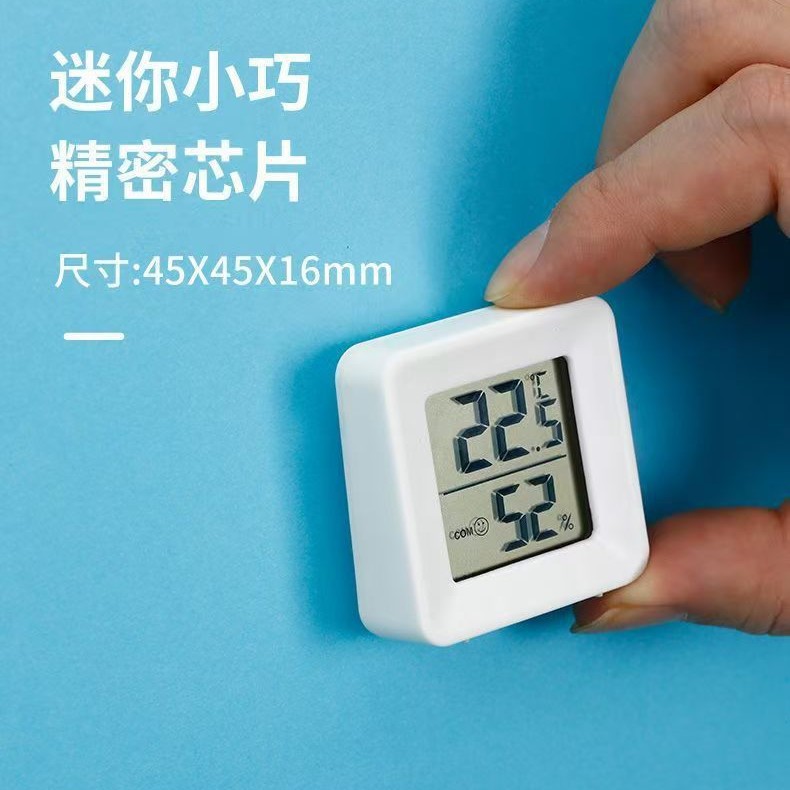 Temperature and Humidity Indoor Household High-Precision Thermometer Electronic Digital Display Baby Room Temperature and Humidity Meter Thermometer