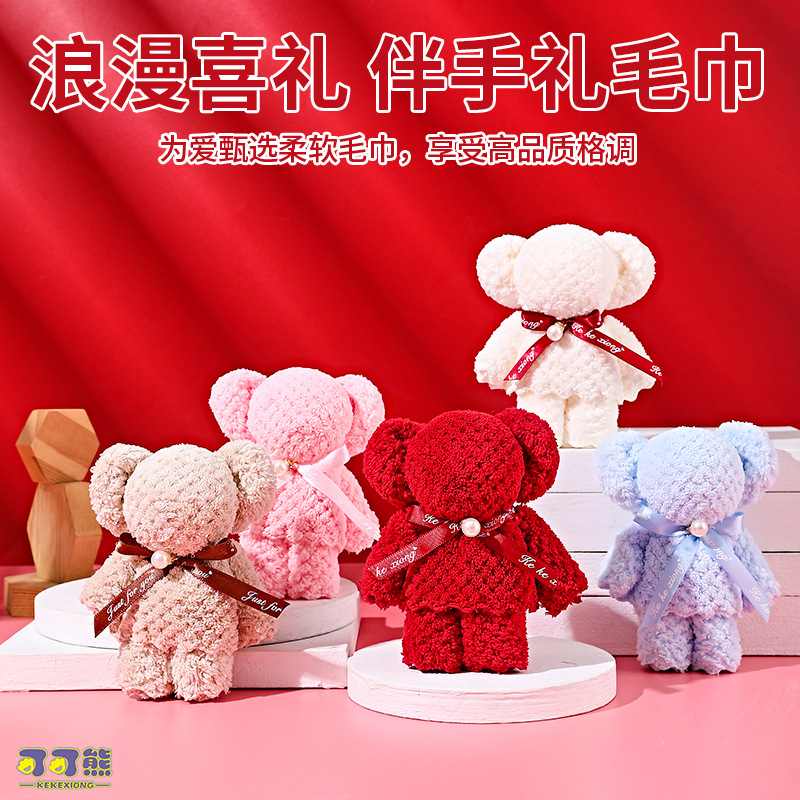 Coral Velvet Pineapple Plaid Bear Towel Souvenir Baby Party Return Gift Mother's Day Wedding Candy Store Company Gift Welfare